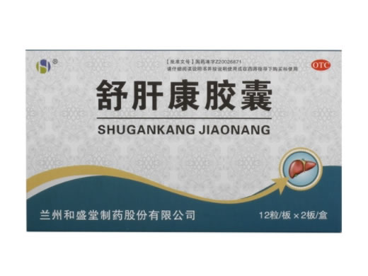 舒肝康胶囊招商代理 24粒