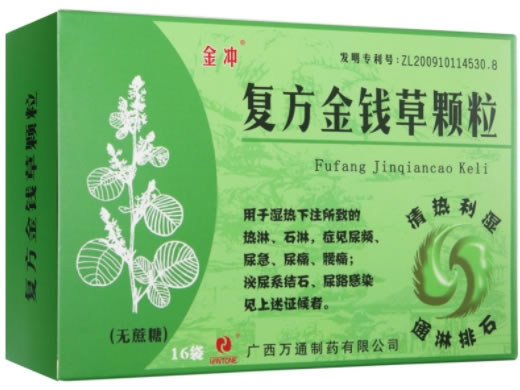 金冲复方金钱草颗粒招商代理 金冲 3g*16袋(无糖型)