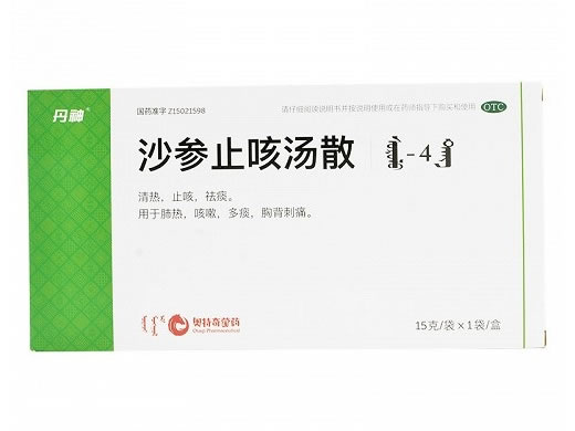 丹神沙参止咳汤散招商代理 丹神