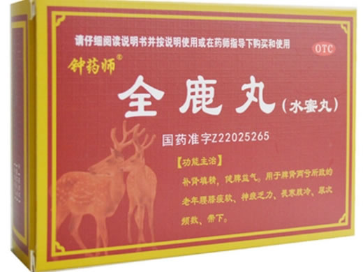 全鹿丸招商代理 13袋 吉林省华侨药业集团