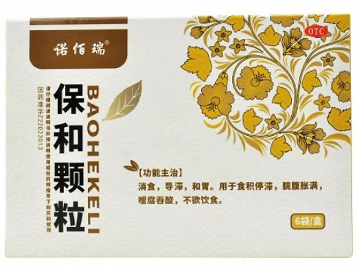 诺佰瑞保和颗粒招商代理 6袋