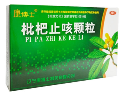 枇杷止咳颗粒