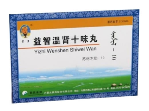 益智温肾十味丸招商代理 60粒 内蒙古蒙药