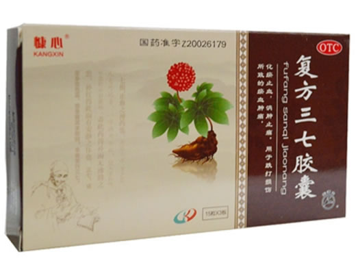复方三七胶囊招商代理 45粒 吉林市鹿王