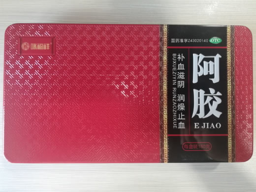 咏福祥阿胶招商代理 150g 湖南爱敬堂