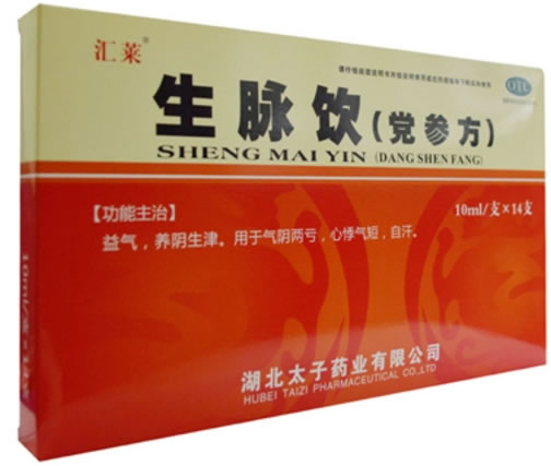 生脉饮(党参方)招商代理 14支 太子药业
