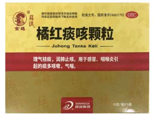 金鸡/葛洪橘红痰咳颗粒招商代理 