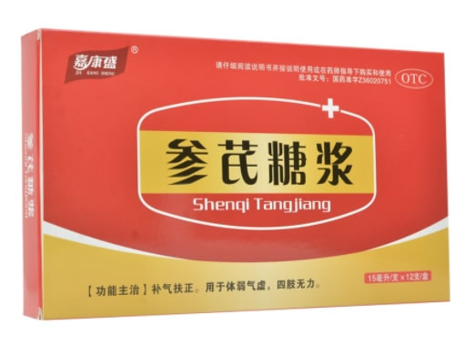 嘉康盛参芪糖浆招商代理 12支