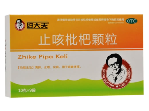 好大夫止咳枇杷颗粒招商代理 9袋
