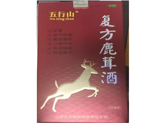 复方鹿茸酒招商代理 