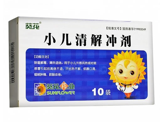 葵花小儿清解冲剂招商代理 10袋