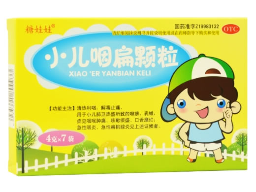 糖娃娃小儿咽扁颗粒招商代理 4g*7袋