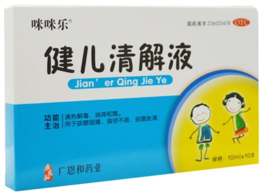 咪咪乐健儿清解液招商代理 10支