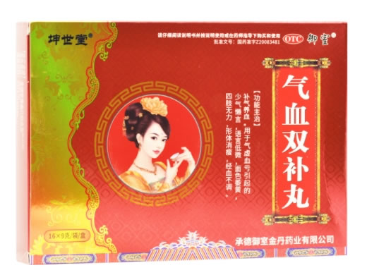 坤世堂/御室气血双补丸招商代理 16袋