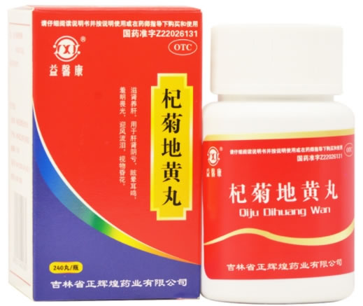 益馨康杞菊地黄丸招商代理 240丸