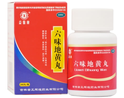 益馨康六味地黄丸招商代理 240丸