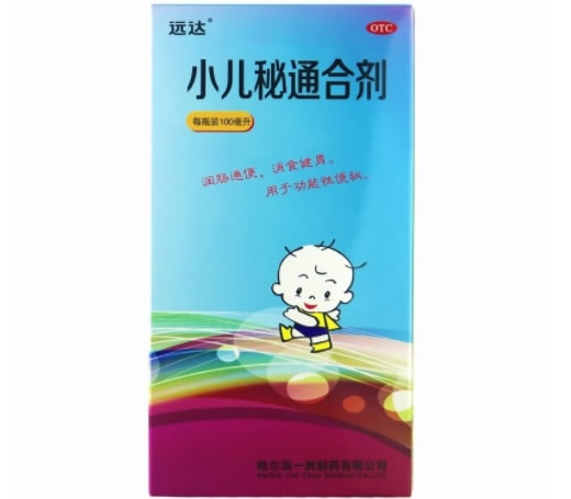 小儿秘通合剂