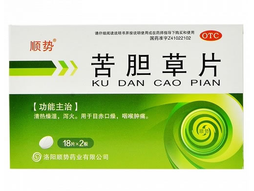 顺势苦胆草片招商代理 