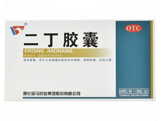 金马二丁胶囊招商代理 36粒