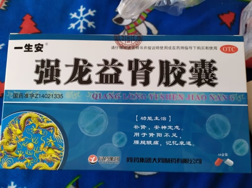 一生安强龙益肾胶囊招商代理 10盒