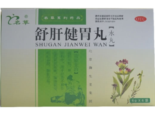 舒肝健胃丸招商代理 6g*6袋 北京御生堂集团
