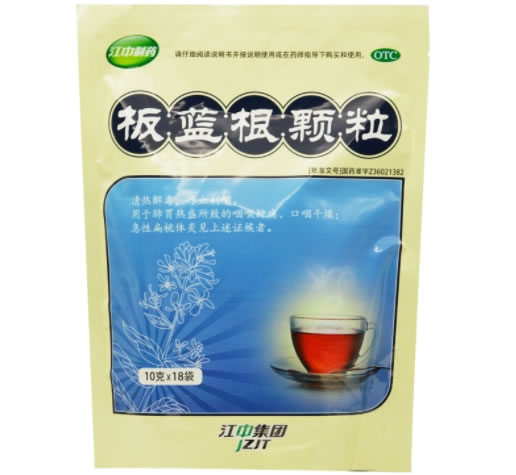 江中制药板蓝根颗粒招商代理 18袋