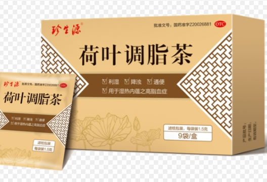 珍生源荷叶调脂茶招商代理 9袋 铭盛制药
