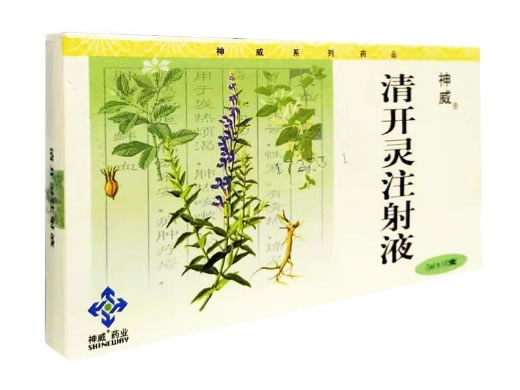 神威清开灵注射液招商代理 