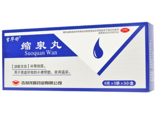 吉华舒缩泉丸招商代理 5袋*3小盒