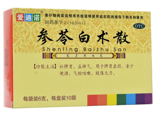 爱迪诺参苓白术散招商代理 