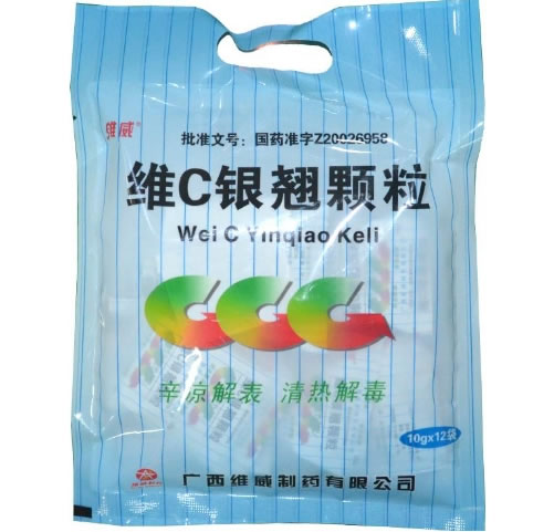 维C银翘颗粒