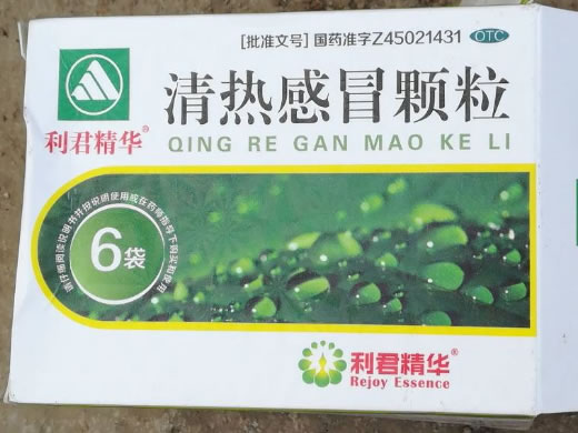 利君精华清热感冒颗粒招商代理 6袋