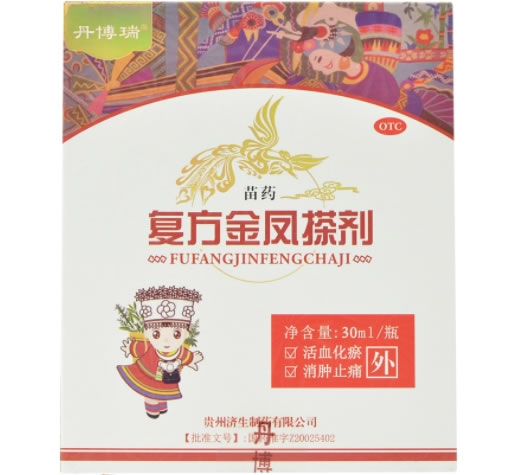 丹博瑞复方金凤搽剂招商代理 丹博瑞