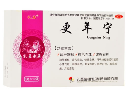 孔孟更年宁招商代理 