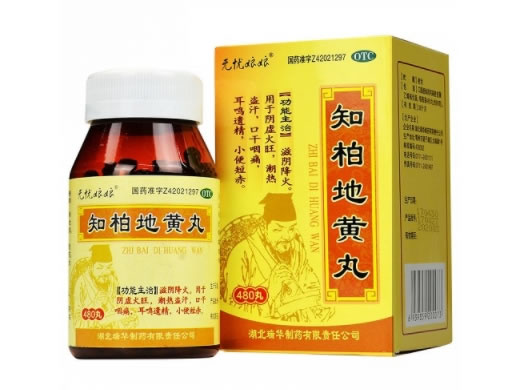 无忧娘娘知柏地黄丸招商代理 480丸