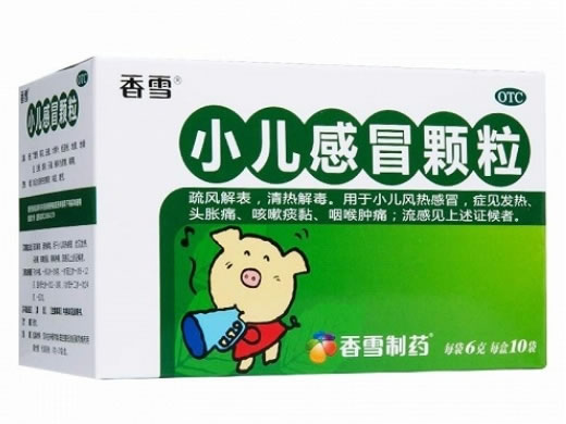 小儿感冒颗粒招商代理 6g*10袋 广西葛洪堂