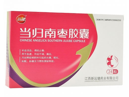 当归南枣胶囊招商代理 