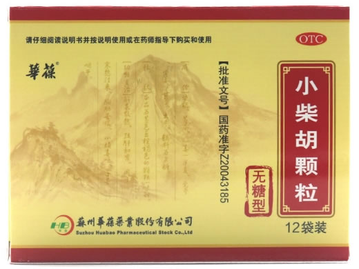 华葆小柴胡颗粒招商代理 12袋装 无糖型