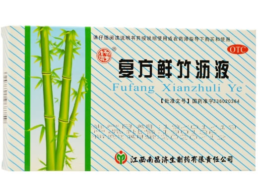 杨济生复方鲜竹沥液招商代理 10ml*6支 南昌济生制药