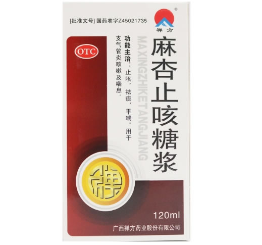 麻杏止咳糖浆招商代理 120ml 禅方药业