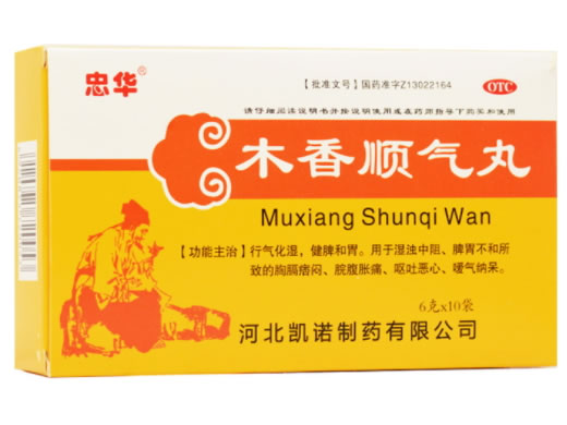 忠华木香顺气丸招商代理 凯诺制药