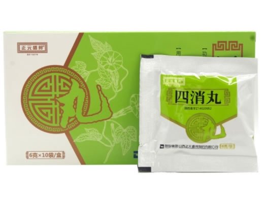 四消丸招商代理 6g*10袋 山西正元盛邦制药