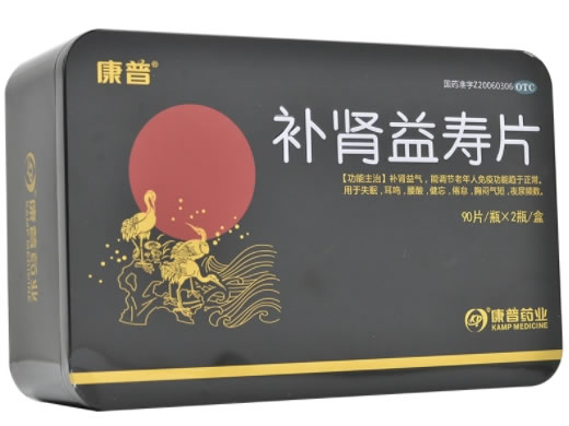 康普补肾益寿片招商代理 