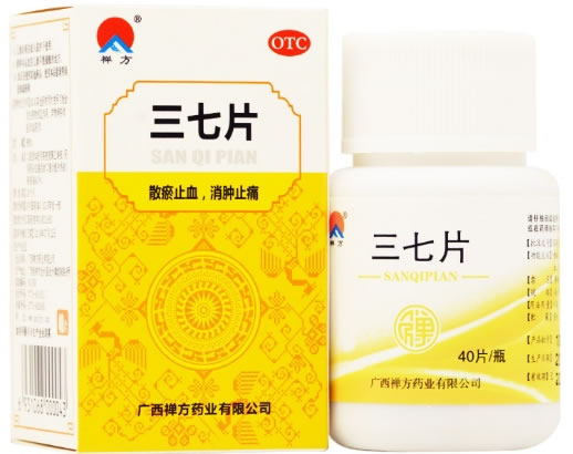 禅方三七片招商代理 40片