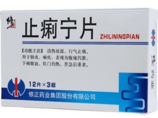 止痢宁片
