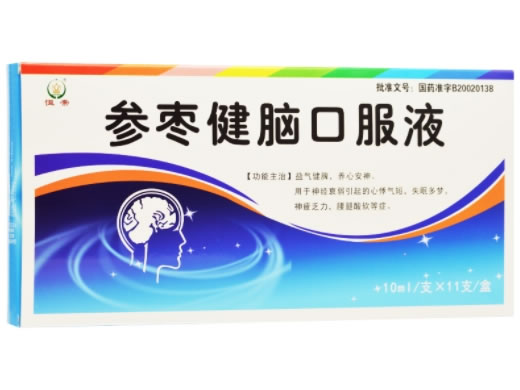 恒帝参枣健脑口服液招商代理 11支