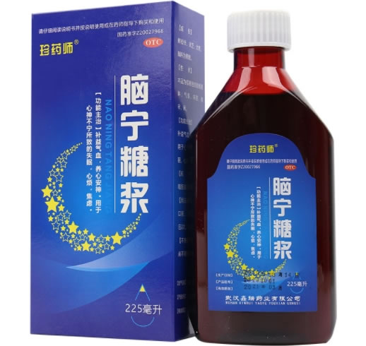 珍药师脑宁糖浆招商代理 珍药师