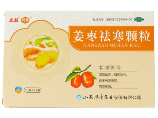 立效/药盟姜枣祛寒颗粒招商代理 