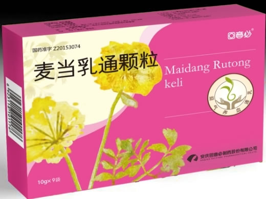 麦当乳通颗粒招商代理 9袋