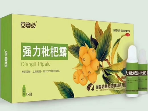 回音必强力枇杷露招商代理 9瓶